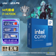 英特爾（Intel）酷睿14代 i7處理器14700K 20核28線程 五年質保 臺式機盒裝CPU 游戲辦公