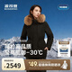 波司登冬季90鵝絨羽絨服女士極寒高充絨加厚連帽外套商場同款