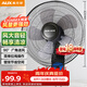 奧克斯（AUX）奧克斯(AUX)壁扇/大風量風扇/電風扇/工業家用交流定頻壁掛式風扇/工程大風量風扇FW-35-C1403