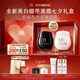 赫蓮娜HR新黑白繃帶面霜保濕修護護膚品套裝化妝品七夕情人節(jié)禮物送女友