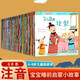 寶寶睡前啟蒙小故事繪本注音版全套60冊(cè)帶拼音讀物正版圖書 親子早教啟蒙讀物小中班寶寶看童話書故事書籍0-2-3到6歲孩子圖書 可以聽(tīng)的啟蒙小繪本幼兒園老師推薦書單 一年級(jí)課外閱讀必讀兒童書 省錢卡