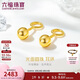 六福珠寶七夕禮物 足金光面圓珠黃金耳環(huán)耳飾 計(jì)價(jià) G01G0022DS 約2.09克