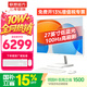 聯想（Lenovo）一體機電腦臺式國家補貼一整套家用辦公學習27英寸高配游戲全套主機整機異能者系列【定制】 【i5級】銳龍R5 八線程 白色 標配 16G內存+512G固態