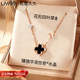 禮意久久【施華洛世奇水晶】四葉草項(xiàng)鏈女款2026新款七夕情人節(jié)禮物女朋友 七夕禮物送女友七夕節(jié)禮物生日禮物女士女生【黑瑪瑙】 女士輕奢禮物女生高級(jí)小眾成人禮物實(shí)用高級(jí)感送老婆
