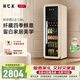 HCK哈士奇冰箱「136-276升」嵌入式冰吧冷柜新一級能效家用復古凍藏雙溫保鮮柜墩墩吧纖纖吧 纖纖吧2.0｜纖薄易嵌｜凍藏一體 136L 奶茶色