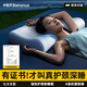 半弦月【好評NO.1】枕頭護頸椎助睡眠記憶棉頸椎病專用成人女男體工學芯