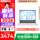聯想Pro14/Air14/14來酷 2026年補貼15% 新品超輕薄筆記本電腦 聯想全國聯保 便攜手提辦公學生本 【高性能全能本】新酷睿Core5 12G 512G丨Air14 標配 超清護眼屏