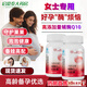北京同仁堂輔酶Q10備孕卵巢早i衰備孕卵泡調理提高卵子質(zhì)量男女試i管備孕 3盒周期裝【90%顧客選擇 備孕初調理】