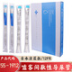 噓客帶親水涂層一次性使用超滑導(dǎo)尿管間歇性醫(yī)用無菌男女使用款導(dǎo)尿管 女款12號（代碼55-1912）30支/盒常規(guī)硬度