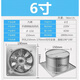 不銹鋼高速排氣扇廚房抽油煙風(fēng)機(jī)強(qiáng)力靜音家用吸油煙換氣扇通風(fēng)扇 6寸開孔150mm(送1.5米開關(guān)線)