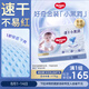好奇（Huggies）金裝小黑洞拉拉褲XXXL26*4(17kg以上)