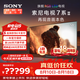 索尼（SONY）索尼電視7系Ⅱ50XR70M250英寸旗艦RGBLED電視TrueRGB真彩原色背光大師系統真彩芯鏈真彩主動廣視角 50英寸 XR70M2
