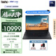 ThinkPad【國家補貼15%】聯想E16 AI PC 輕薄便攜筆記本電腦酷睿Ultra5 225H 32G 1T 2.5K 商務辦公本 黑色