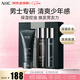 AHC男士平衡舒緩水乳潔面3件套裝380ml護膚品禮盒【效期至27年2月】