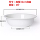 純白搪瓷盆洗臉盆洗腳盆嬰兒洗pp盆消毒盆煮藥盆洗臉盆可明火加熱 32cm加厚純白搪瓷盆（底部有3個(gè)支點(diǎn)）