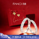 范琦（Fanci）熔巖之戀情侶對戒一對銀戒指純銀足銀999七夕情人節禮物送男女友 足銀 真愛玫瑰禮盒（更換禮盒/刻字拍此聯系客服備注）