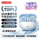 愛國者【全網(wǎng)首發(fā)丨2026最新款】耳夾式藍(lán)牙耳機(jī) 開放式運動無線不入耳 高級骨傳導(dǎo)概念通話降噪久戴不痛 【2026全網(wǎng)首發(fā)】云際冰白丨升級APP S級音質(zhì)標(biāo)桿丨個性化定制APP