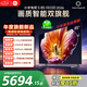 小米【發布會旗艦新品】電視S85 Mini LED 2026 85英寸 1296分區低反屏 2000nits峰值亮度  L85MC-S