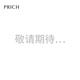 PRICH時尚肌理感干練短款西裝2024秋新款修身外套西裝外套褲子女 16淺灰色 L 165