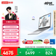 聯(lián)想筆記本電腦小新Air15 3代酷睿Core5 320 16G 512G 120Hz高刷觸控屏 學生辦公輕薄本 國家補貼