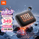 JBL GO4 音樂金磚四代 藍牙音箱 戶外便攜 登山旅行 手機電腦音響 口袋音箱 Pocket 旅行搭子 焦糖黑