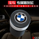 月中影 寶馬5系3系1系2系7系X1X3X4X5X6汽車(chē)煙灰缸 車(chē)載翻蓋帶LED燈煙灰盒金屬內膽煙缸 黑色款-1個(gè)裝 車(chē)用寶馬煙灰缸 汽車(chē)內飾用品配件