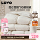 LOVO羅萊 A類羽絨被95%白鵝絨被子冬季被芯雙人羽絨被220cm*240cm