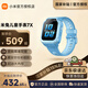 小米（MI）【國家補貼】米兔兒童電話手表7X /手表7 智能學(xué)習(xí) 3D樓層定位 高清雙攝 QQ微信 兒童手表7X 藍(lán)色  【樓層定位長續(xù)航 】