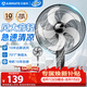 艾美特（AIRMATE）五葉家用電風扇大風量臺式落地扇輕音節能空氣循環小風扇定時電扇宿舍降溫風扇 FSW65T2-5
