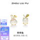 周六福（ZLF） S925銀飾玉髓耳釘女乖乖兔可愛小眾耳飾 耳釘一對