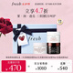 Fresh馥蕾詩(shī)緊致彈潤(rùn)面膜禮盒潤(rùn)澤煥膚30ml*3護(hù)膚品 生日情人節(jié)禮物