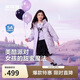 波司登冬季羽絨服鴨絨男女兒童5A抗菌中長款加厚防寒連帽外套