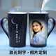 麥格士（Mugkiss） diy刻字創(chuàng)意禮品情侶杯子定制照片送男女生朋友馬克杯中秋禮物 【刻字】相片 16oz星月 彩盒 單杯
