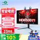 泰坦軍團 32英寸4K 160Hz F-IPS HDMI2.1 C口65W HDR600 內置音箱 KVM 智能分屏 電競辦公電腦顯示器P32A2V