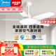 美的（Midea）風(fēng)扇燈餐廳吊扇燈led臥室52寸開葉扇全光譜五葉扇熟睡風(fēng)