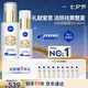 妮維雅630雙能瓶美白精華50ml+30ml特證淡斑祛黃提膚色七夕禮物送女友