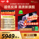 小米（MI）電視S98 MiniLED 年度新品 98英寸 低反屏1092分區1700nits 【包固定掛架安裝】