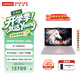 聯(lián)想（Lenovo）拯救者Y9000P 2026 16英寸電競游戲本筆記本電腦 i9 14900HX 16G 1T RTX5060白