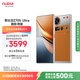 努比亞（nubia）Z70S Ultra攝影師版 國家補貼 真全面屏 16+512GB 熔金 驍龍8至尊版 6600mAh 5G游戲AI手機