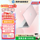 惠普（HP）【下單享補貼】星BOOK14  惠普筆記本AMD銳龍輕薄本 商務辦公游戲學習網課設計學生本筆記本電腦 元氣桃桃 【性價比強推】R7 512G硬盤 16G內存
