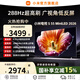 小米電視55英寸 S55 Mini LED 【2026款】576分區低反屏 2000nits峰值亮度 客廳家用電視機L55MC-S 55英寸 【官方標配】