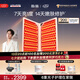 極萌【七夕禮物】折疊屏大排燈2.0【7天亮白】美容儀超光提亮面罩臉部提拉神器美白面膜儀緊致嫩膚