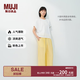 MUJI 女式 漢麻水洗寬版褲女裝褲子女款女士長褲休閑褲闊腿褲26年春夏 黃色 M （160/66A ）