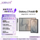三星Galaxy Z Fold8 新形態闊折疊屏手機 七夕禮物 第五代驍龍8至尊 AI游戲手機 12GB+512GB 巖影灰