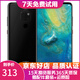 華為Mate20二手手機 麒麟980全面屏游戲手機 華為鴻蒙系統(tǒng)手機 亮黑色 6+64G 全網(wǎng)通 95新