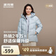 波司登冬羽絨服女士時尚商務寬松休閑加厚90絨連帽百搭舒適外套