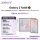三星Galaxy Z Fold8 新形態闊折疊屏手機 4:3寬幅內屏 第五代驍龍8至尊 AI游戲手機 12GB+512GB 云凝白