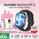 華為（HUAWEI）【咨詢享優(yōu)惠】WATCH FIT 5運動智能手表藍牙通話輕薄大屏高中學生健康管理NFC門禁男女心率 韻律黑【甄選表帶+精美表盤】