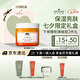悅木之源（Origins）爆珠奶昔發光免洗面膜75ml提亮膚色補水保濕鎖水七夕禮物送女友