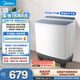 美的（Midea）雙桶洗衣機半自動 12公斤大容量 雙缸 一級能效 MP12S166 以舊換新 補貼 京東自營官方旗艦